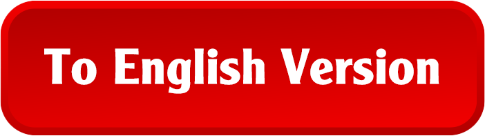 Zur englischen Version